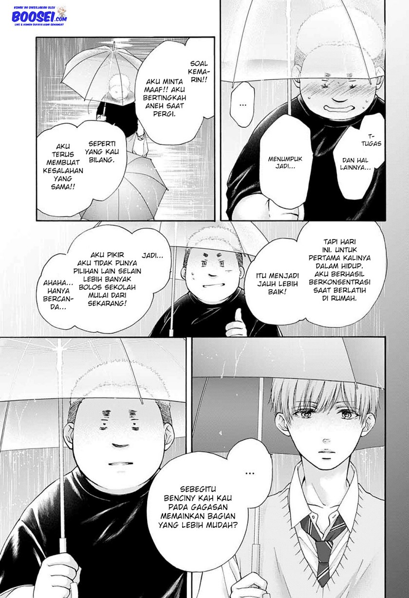 Kono Oto Tomare!